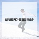 153카서비스 | 설레는 여행, 원하는 차와 함께! 김해공항렌트카 이용 완전 정복 꿀팁