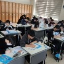 죽변고등학교 | 공부에 날개를 달아주는 학습코칭 프로그램 출강 기관. 울진 죽변고등학교