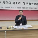 회천2동 복합청사 이미지