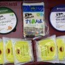 구워먹는 임실치즈 이미지