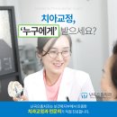 난곡치과의원 이미지
