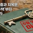 또 다른 기회, 지금은 경매 이미지