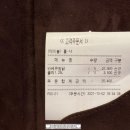 누구나홀딱반한닭 김포풍무점 이미지