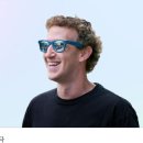 스마트안경 이미지