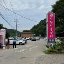 가야지 장흥점(가야G 장흥점) | 양주 장흥 이집이좋겠네 계곡 백숙