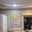 어부네 코다리 이미지