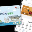 태안새마을금고 이미지