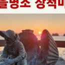 소라초등학교사곡분교장 이미지
