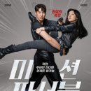 송운초교 이미지