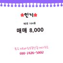 푸르지오부동산중개 이미지