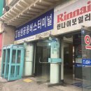남원약국 이미지
