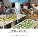 그린푸드서비스 | 나트랑 시내 호텔 '그린비치호텔' 조식 서비스 후기