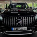 VVIP광택 | 상륙한 역대급 희귀템! Mercedes-AMG GLS 63 4MATIC+ 옵시디안 블랙, 7번째 재구매 VVIP 고객님 인도 후기