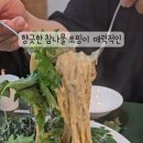쏠파스타