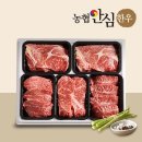 안심한우백화점 쇼핑하우