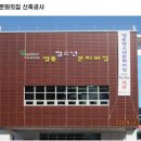 영통청소년문화의집 이미지