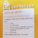 산동농협 4공단지점 이미지