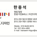 미건 (美建) 네이버블로그
