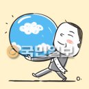 학사세탁소 이미지