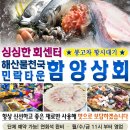 민락상회 네이버블로그