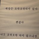 11)귀찮다츄 재미없다츄 하기싫다츄