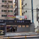 수산공방 이미지