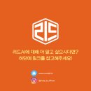 리드솔루션