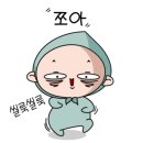 제주월드컵경기장 관광안내소 이미지