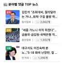 ◇ 간추린 숏뉴스 | 26년 8월 20일 목요일 이미지