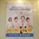 신화한의원 이미지