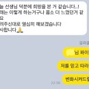 라보컬스튜디오 레슨후기 &lt;하남보컬학원,미사보컬학원,하남보컬레슨,미사보컬레슨&gt;