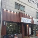 원광 | 익산 원광대 신동 가성비 좋은 돈까스 맛집 원광카츠 후기