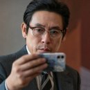 영화 보통의 가족 (2024) 후기 – (줄거리, 개인평, 결말 스포주의)