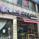 [일상] 상계역 꽃집 플로라디자인하우스_꽃 선물하기 좋은 곳❤️