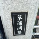 남사-9 이미지
