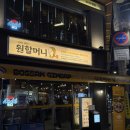 광장보쌈 | 김밥대장 보쌈김밥 팝업 후기｜원할머니보쌈 논현점 할매카세 솔직후기 (+광장시장 쭈꾸미김밥)