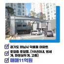 하남더샵공인중개사사무소 이미지
