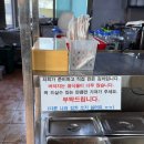 GR(장성군)-[단풍로]-하-4 | 장성 동서식당 얼큰한 굴짬뽕은 무조건 여기 웨이팅 필수