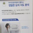 내포 옵티크 이미지