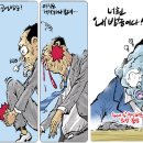싸다구이 이미지