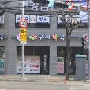 (버스)평택여중사거리 이미지