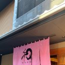 나고미 - 강북구 노해로8길 22 | 오사카] 오사카 난바 숙소 추천 도톤보리 가까운 숙소 웰리나 호텔 신사이바시 나고미 후기 2박 3일 후기!