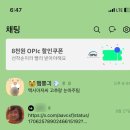 10월 일상