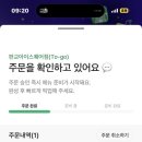 나는문어 - 양산시 | 나는문어