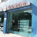 맥스크린