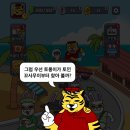 뿅뿅오락실 | 뿅뿅 지구오락실M 모바일게임 후기: 숨은 토롱 찾기 재미있을까?