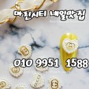 오뜨베이커리 이미지