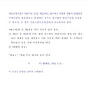 서울청 공고 제2024-131호 (서울지방우정청 내 우체국의 점심시간 휴무에 따른 업무 취급시간에 대한 규정)) 이미지