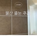 샤인에코디자인 네이버블로그