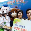 명동축산물 이미지